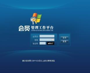 直銷軟件 賦能企業(yè)高效運(yùn)營(yíng)，專業(yè)開(kāi)發(fā)公司的選擇之道